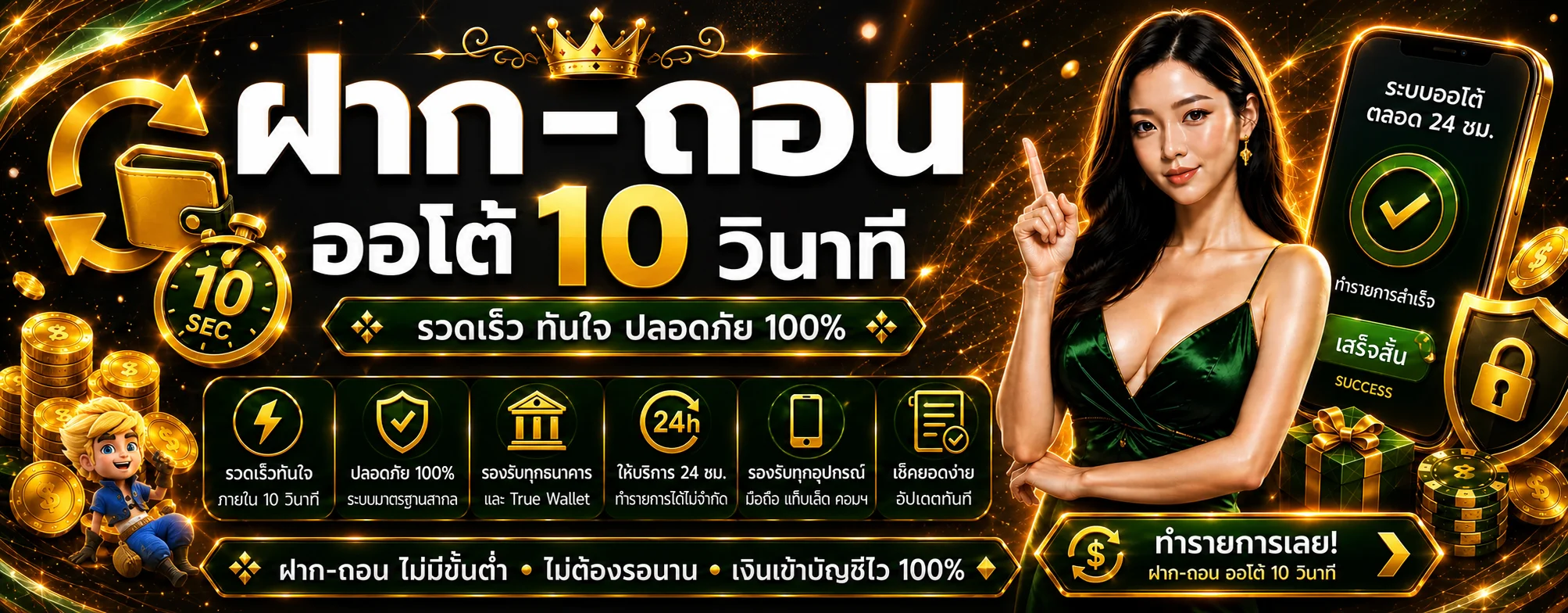 MPKWIN24H ทางเข้าเว็บไซต์ เข้าสู่ระบบ สมัครสมาชิก
